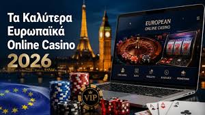Ο Απόλυτος Οδηγός για τα Ελληνικά Online Casino