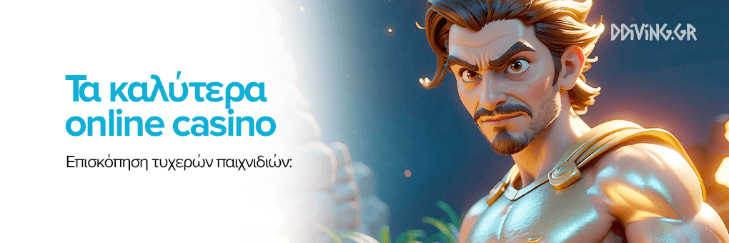 Online Casino Εξωτερικού Οδηγός για Παίκτες