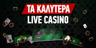 Νόμιμα Online Casino Οδηγός για Ασφαλή και Διασκεδαστικά Παιχνίδια -142491167