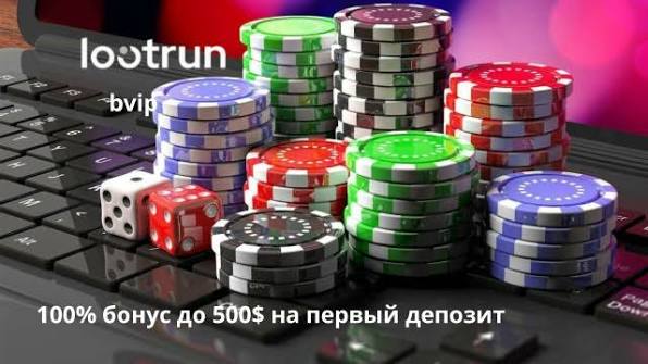 Loot Run Погружение в мир онлайн-казино
