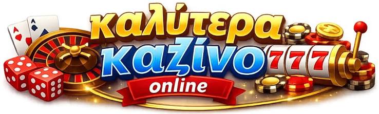 Twin Casino Ο Απόλυτος Προορισμός για Παίκτες Καζίνο Twin Casino Ο Απόλυτος Προορισμός για Παίκτες Καζίνο
